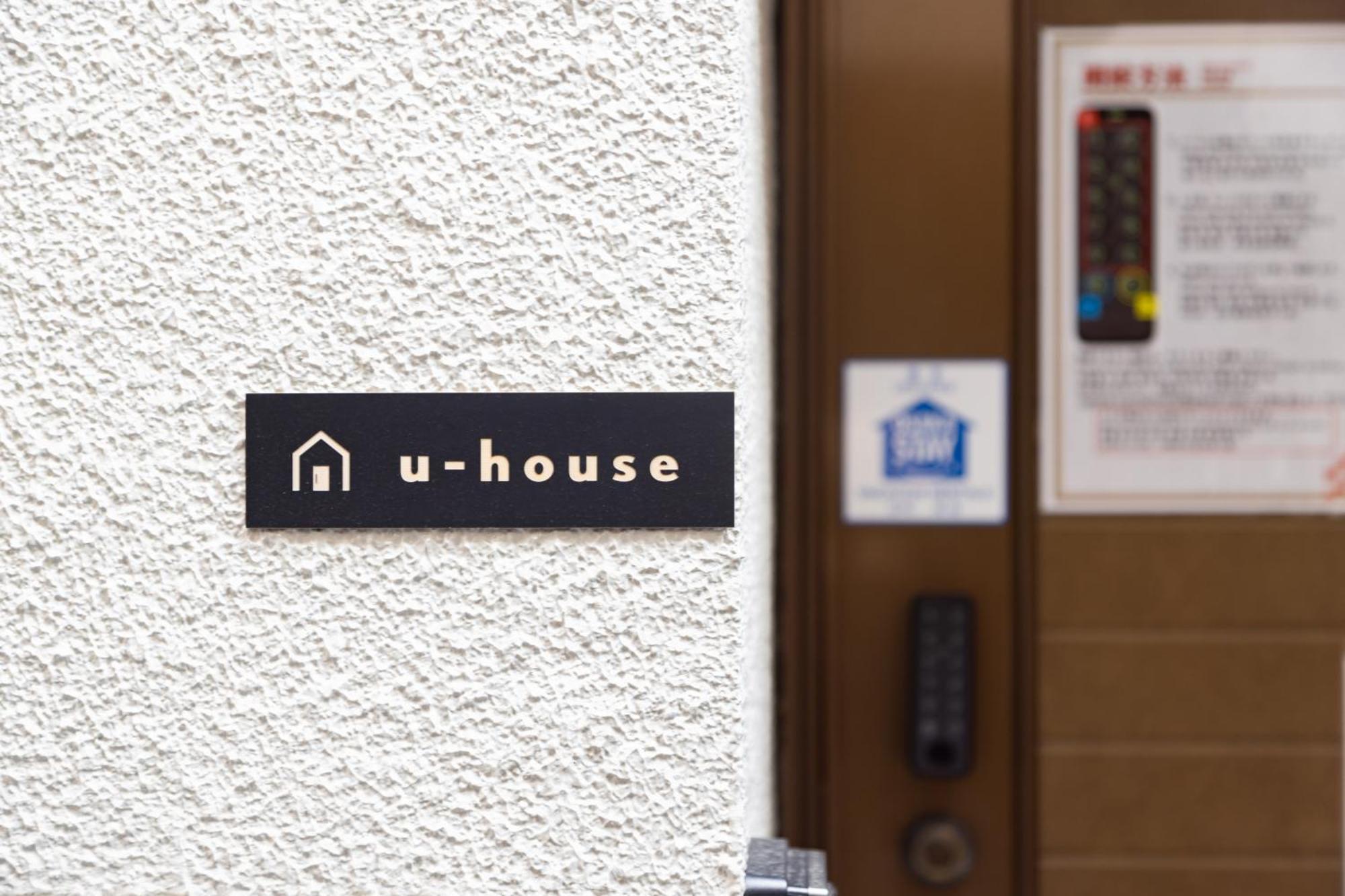 U-House Bentencho Osaka Expo2025直通 외부 사진